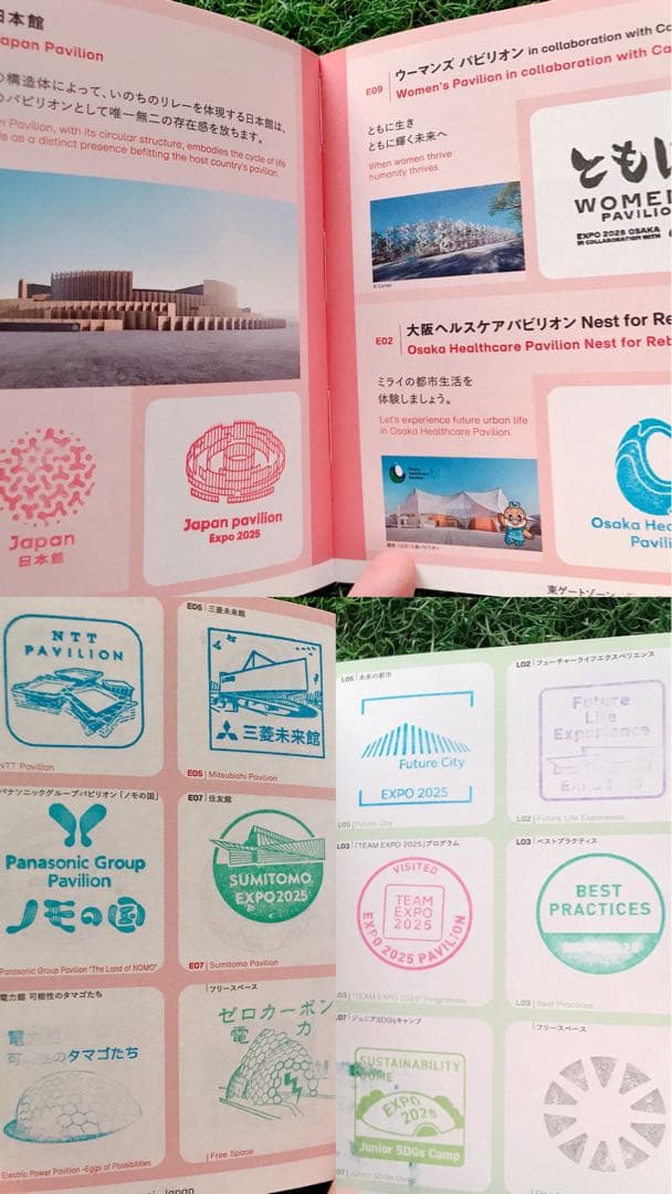 スタンプ　コンプリート　R7.7.7記念押印、1000万人達成 記念 万博切手