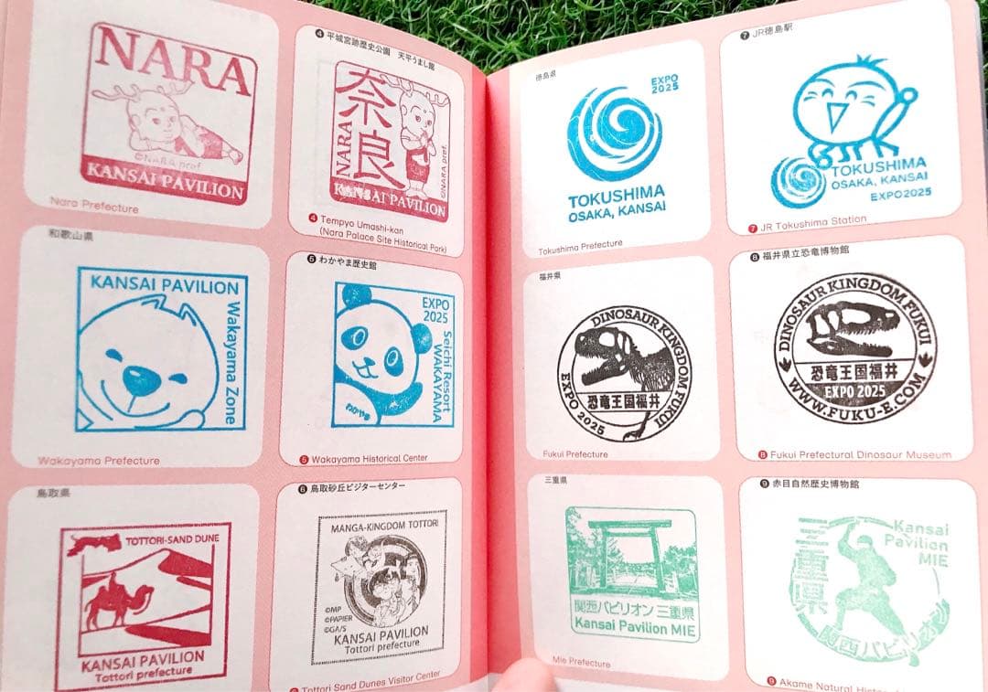 スタンプ　コンプリート　R7.7.7記念押印、1000万人達成 記念 万博切手