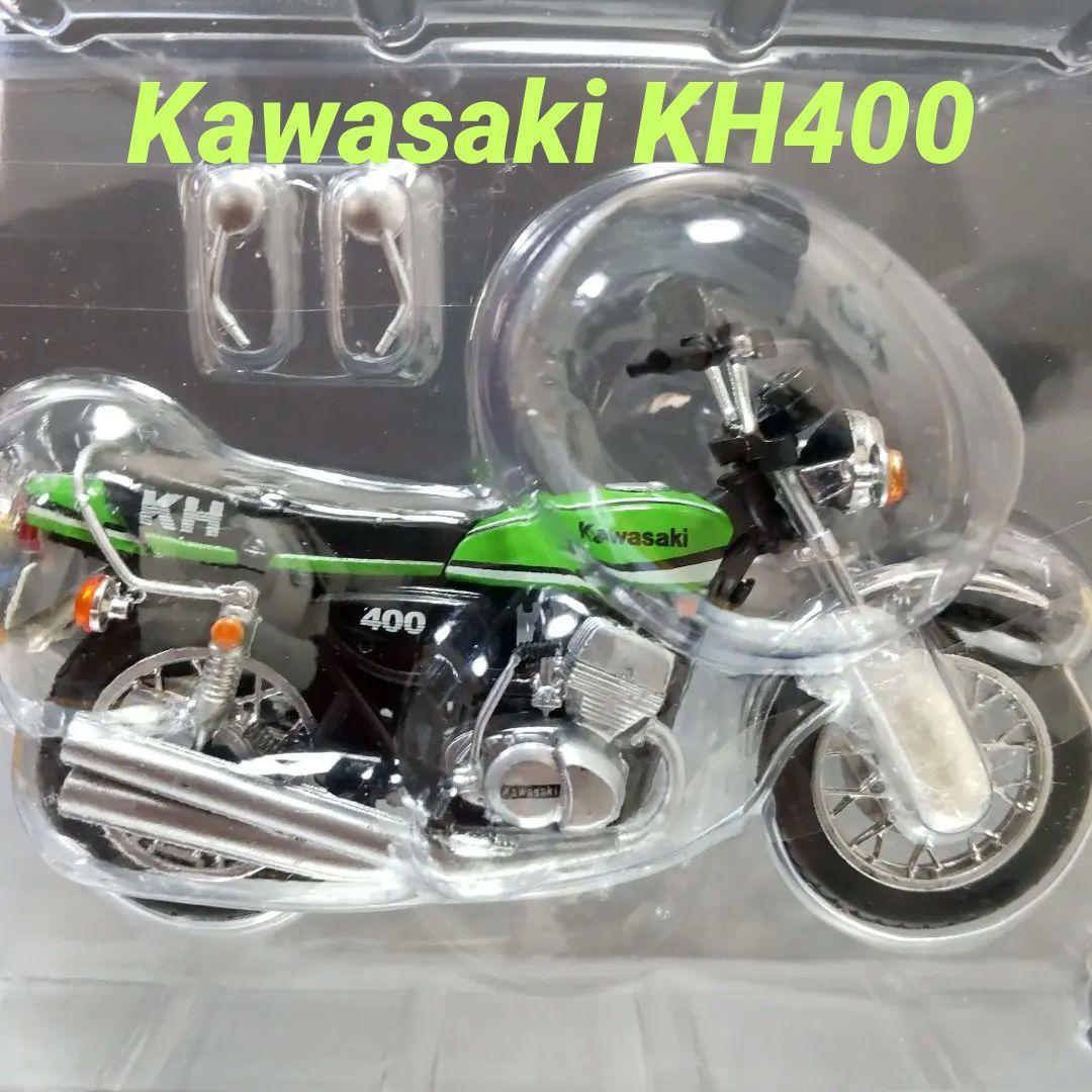 KAWASAKI KH400 タカノリ 疾風伝説 特攻の拓 模型