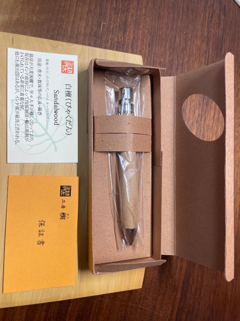 【工房楔 グラッソ】白檀