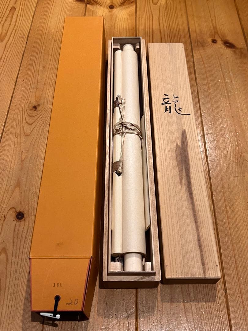 奥村土牛『龍』 リトグラフ 共箱 小林古径師事 日本画 竜 掛け軸 掛軸 茶掛