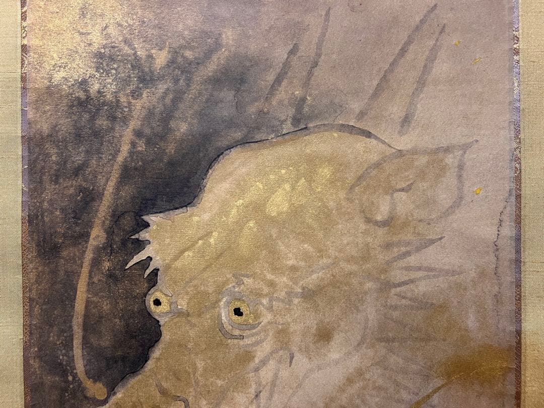 奥村土牛『龍』 リトグラフ 共箱 小林古径師事 日本画 竜 掛け軸 掛軸 茶掛