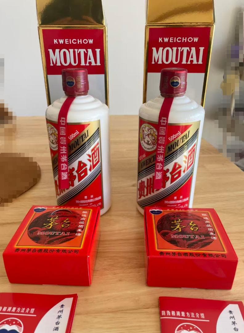 茅台酒53% 天女ラベル 貴州茅台酒 MOUTAI 白酒 2025年製2本