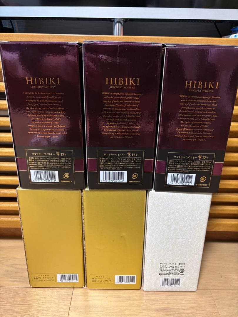 響、響17年空箱6個セット 中身無し