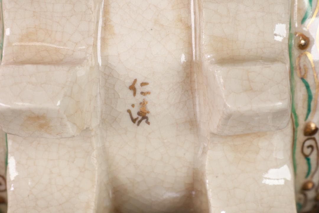 たかリン、仁清銘　京焼染錦　太鼓型　香炉　床飾　置物　野々村仁清　BE88