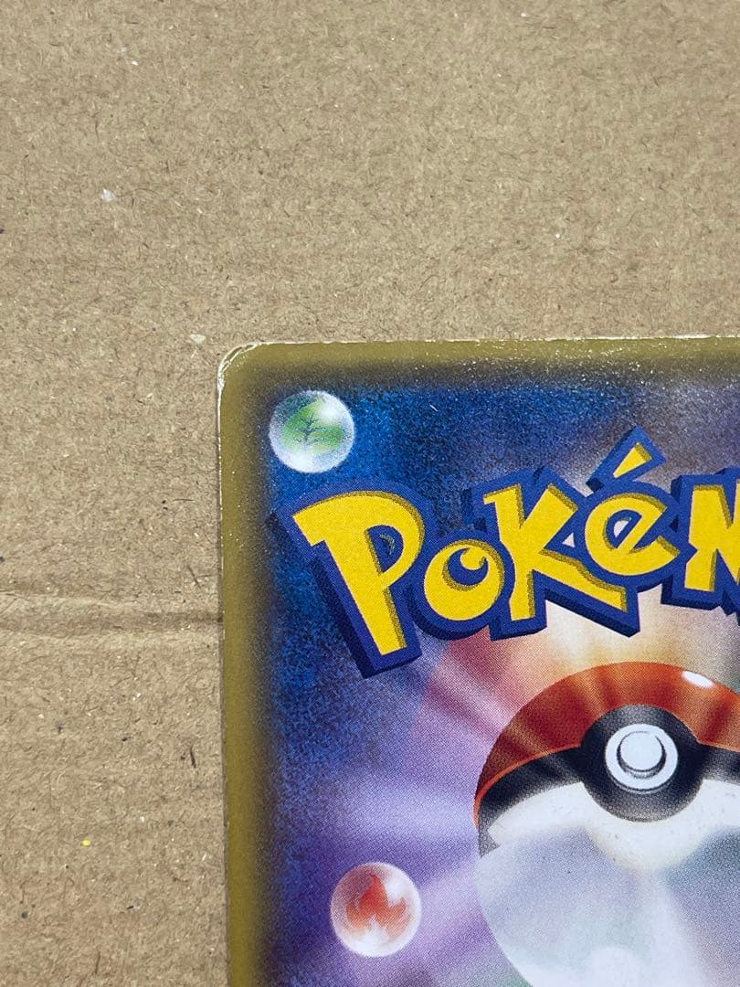 あったかピカチュウ：ユニクロ：ポケモンカードセット　2枚