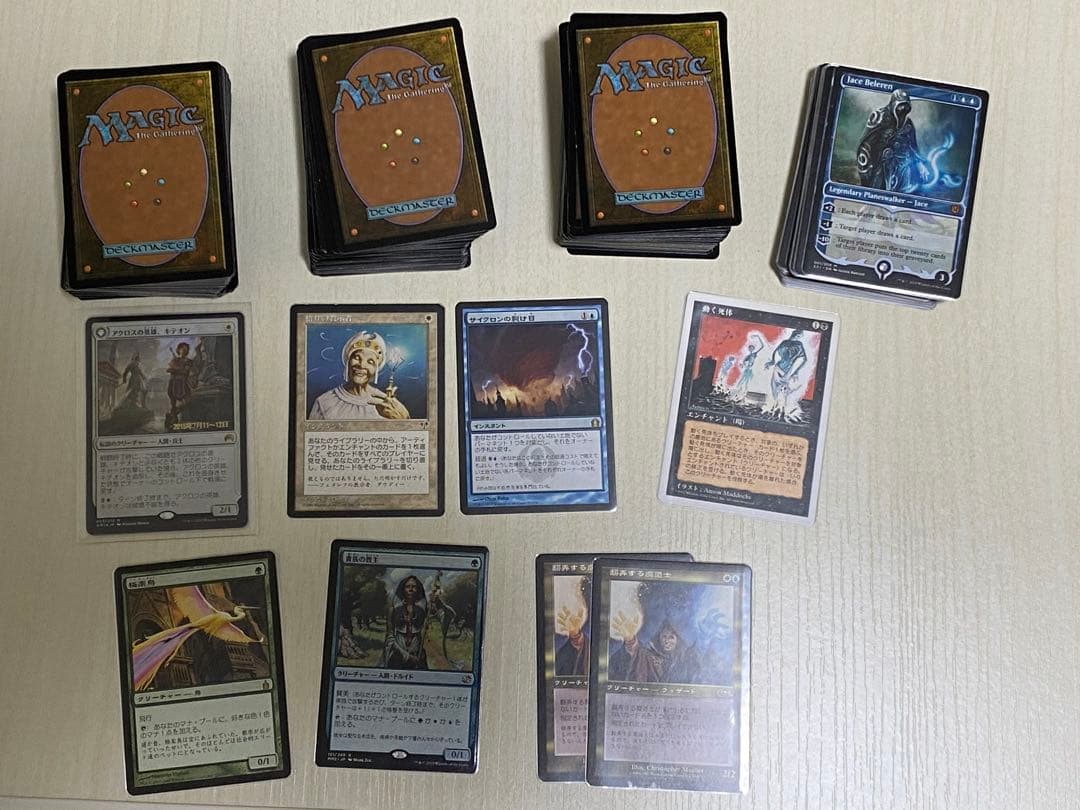 MTG まとめ売り 350枚