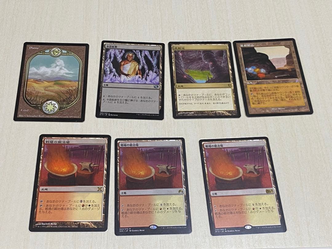 MTG まとめ売り 350枚