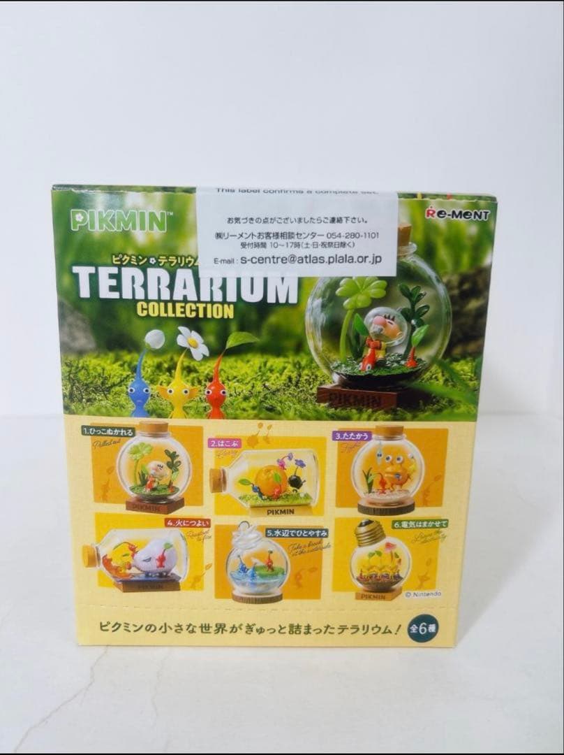 ピクミンテラリウムコレクション全6種類コンプリート新品・未開封