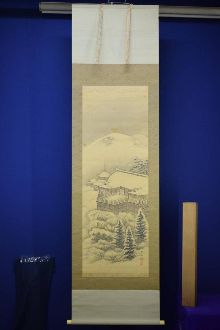 真作/西山芳園/雪景山水/清水寺図/清水舞台/布袋屋掛軸HI-396