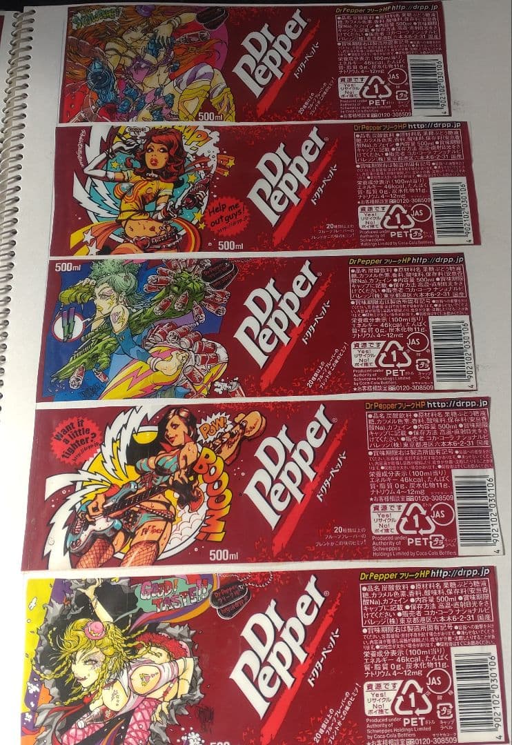 （超レア)Dr Pepper アートラベル コレクション36枚十キャップ