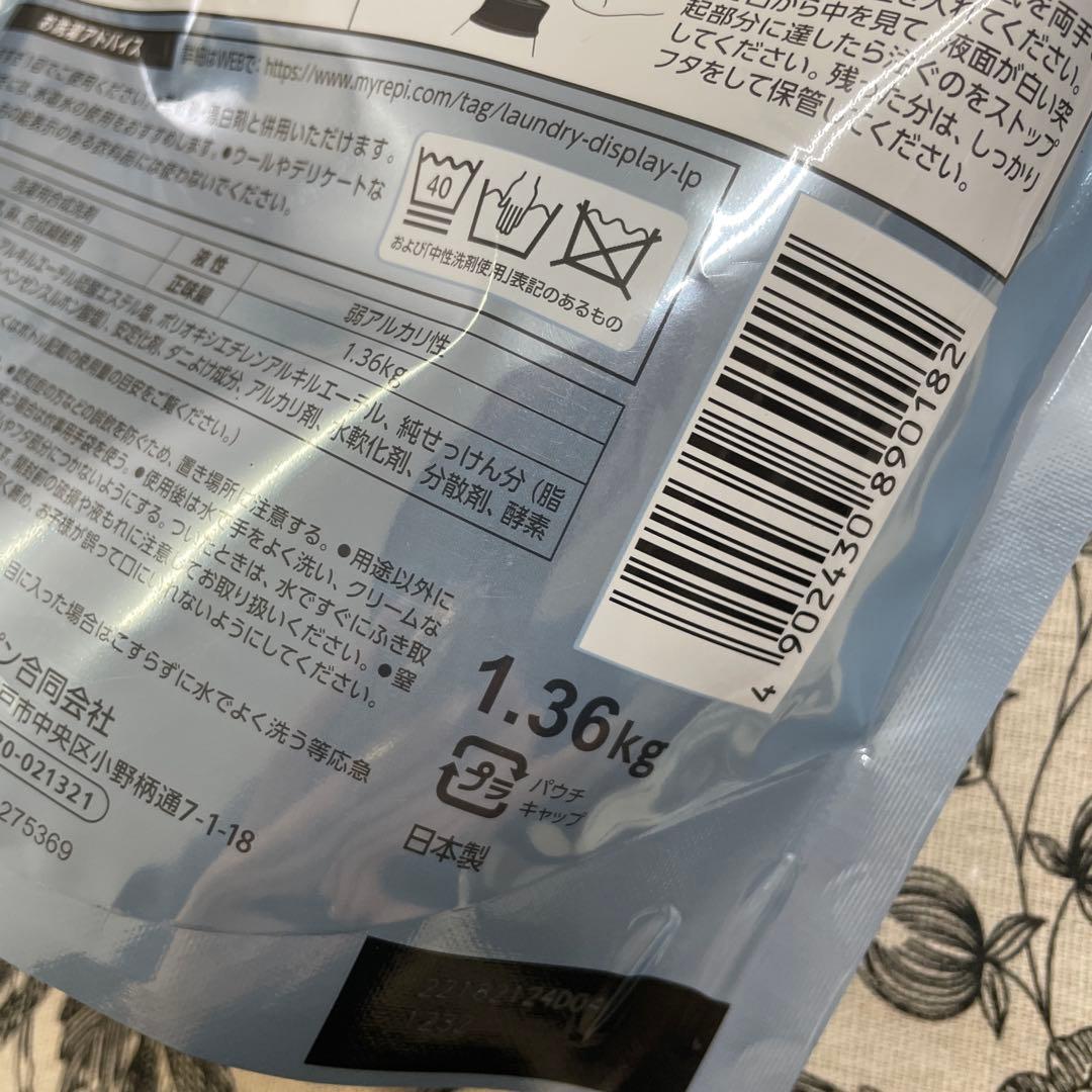 ラスト❗️アリエールダニよけプラス/レノアダニよけプラス /防虫力ダニよけスプレー