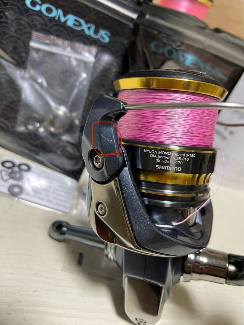 21アルテグラC3000HG