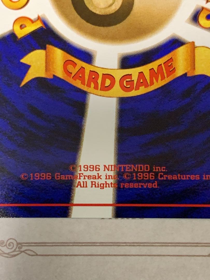 旧裏面 ポケモンカード ラッキー No.113