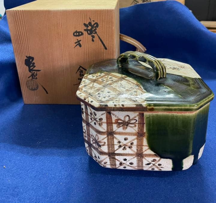 織部　四方　茶道具　⭐️お値引品