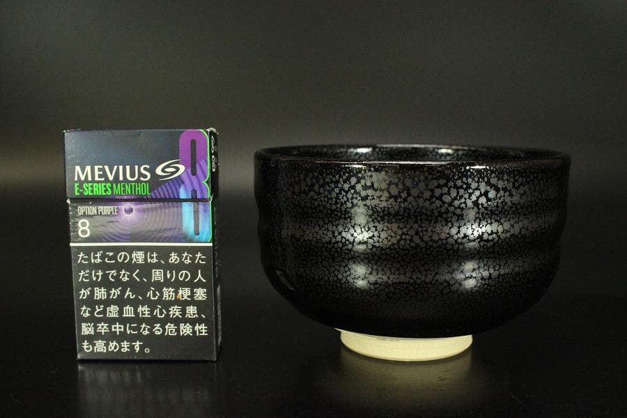 茶道具 天野達夫 油滴茶碗 共箱 師清水六兵衛(A257)