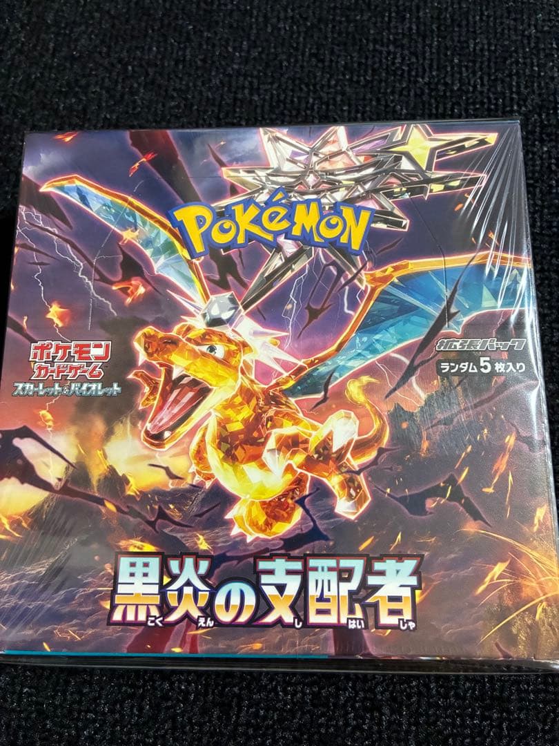 レイジングサーフ 黒炎の支配者 シュリンク付き未開封ボックス