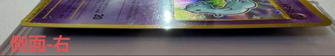 ポケモンカード　ひかるミュウ 旧裏