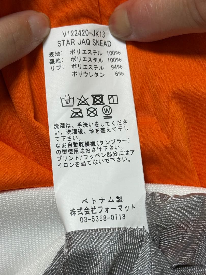 【新品未使用】V TWELVE STAR XLサイズ　オレンジアウター