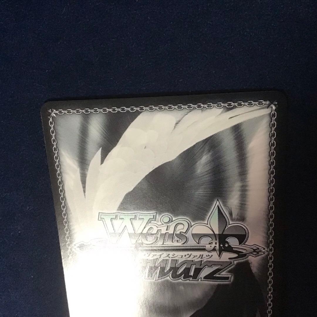 ヴァイスシュヴァルツ　応瑞　SP サイン