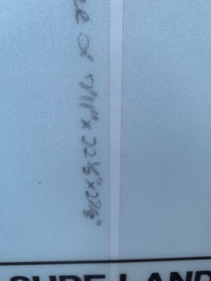 MINDファンボード 7’11”ライトブルー