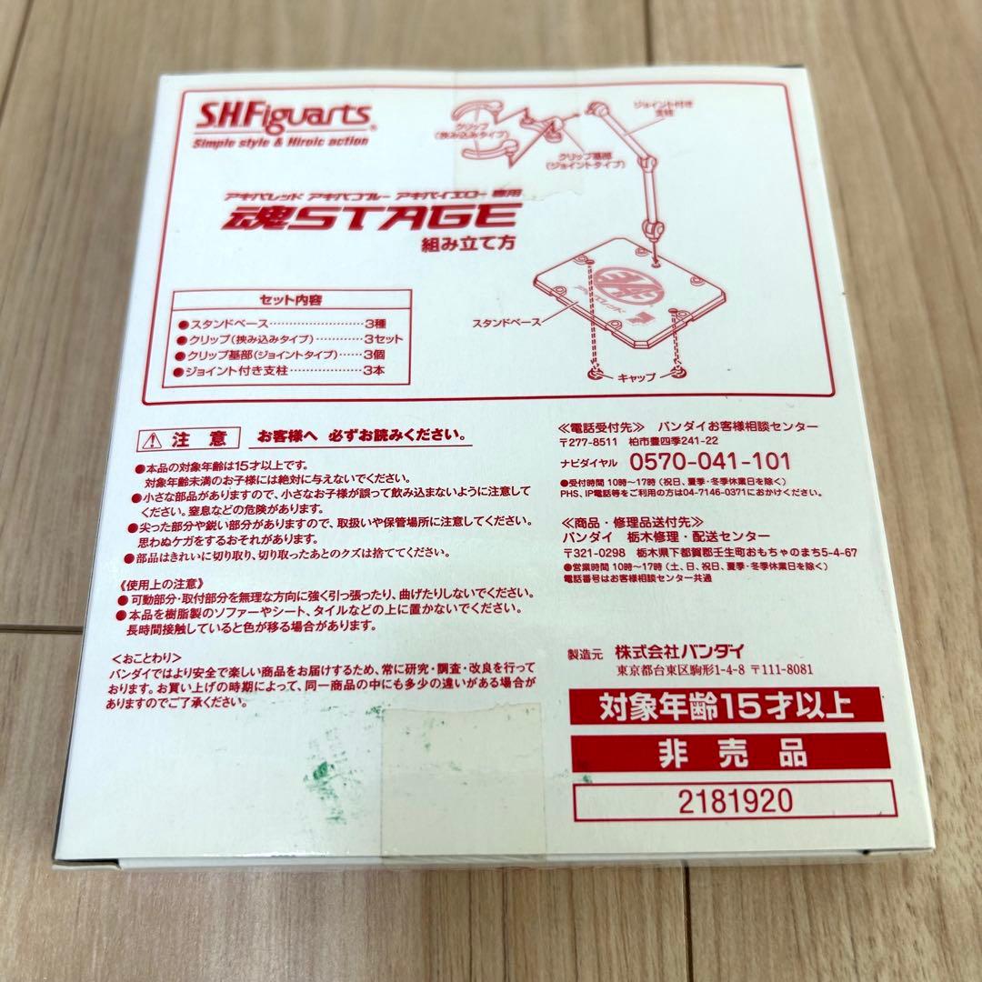 【ほぼ未開封】S.H.Figuarts アキバレンジャー 6体＋初回特典付き