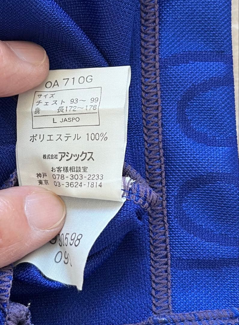 日本代表　1998 炎　ユニフォーム　中山雅史