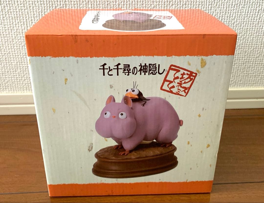 千と千尋の神隠し　てくてく坊ねずみ　フィギュア