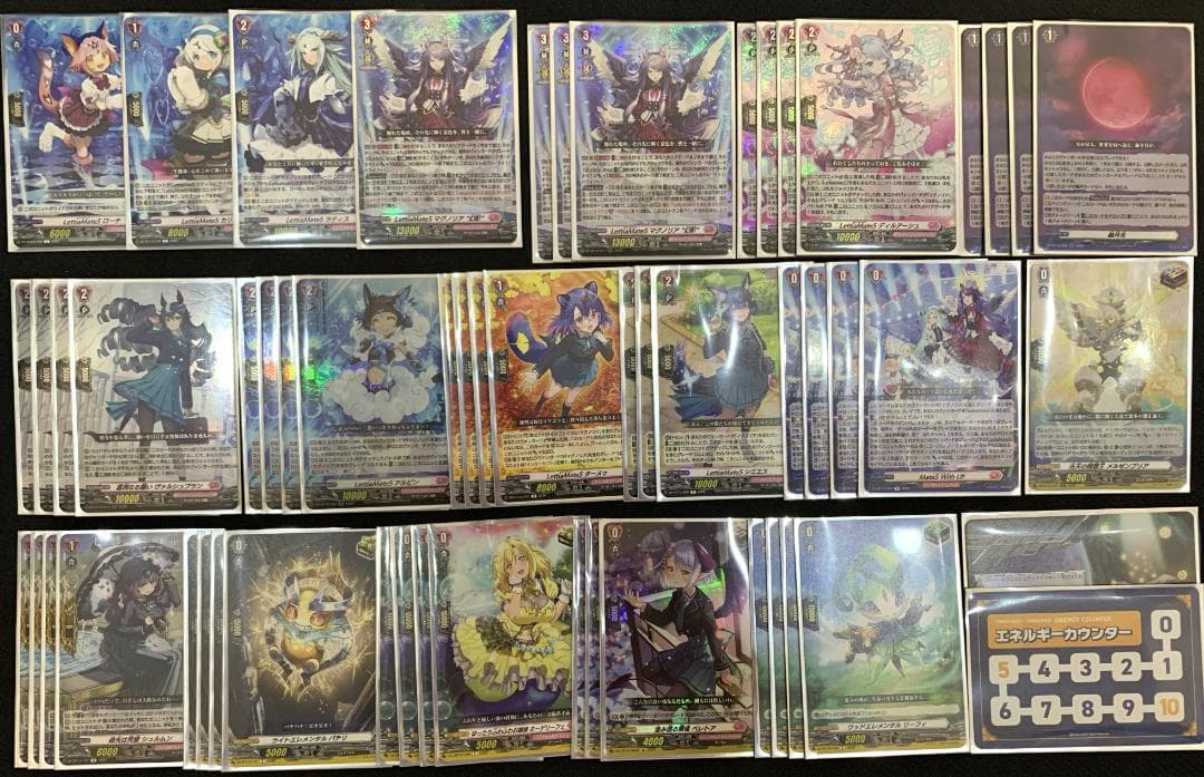 【特価】ヴァンガード マグノリア\