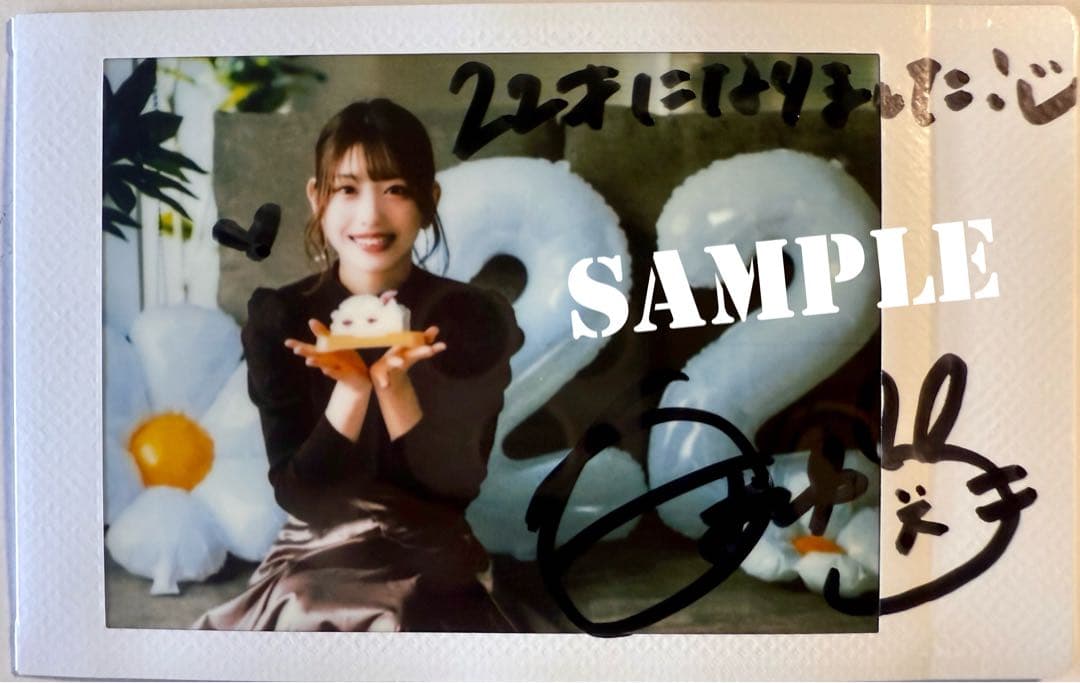 裁きのデュエリスト、白石まゆみ18点