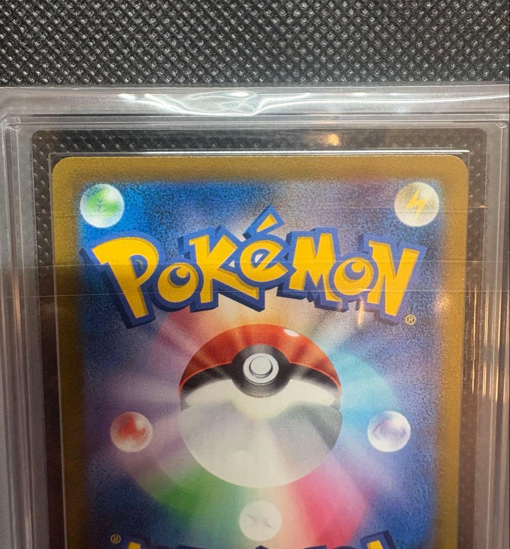 アセロラの予感sr ARS10+