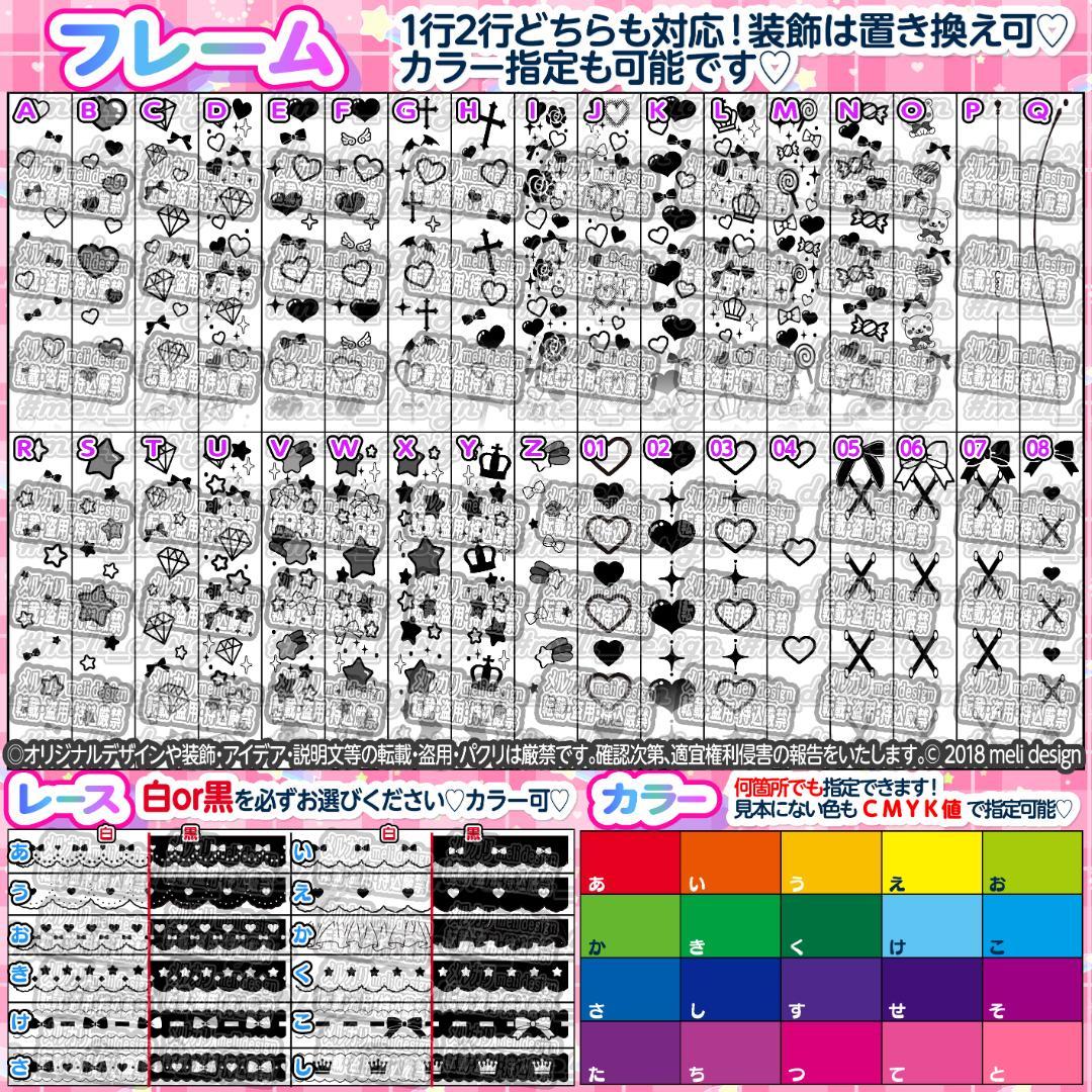 ❥【翌日発送可♡値下げSALE】キンブレシートオーダー承りますᕱ⑅ᕱ❥