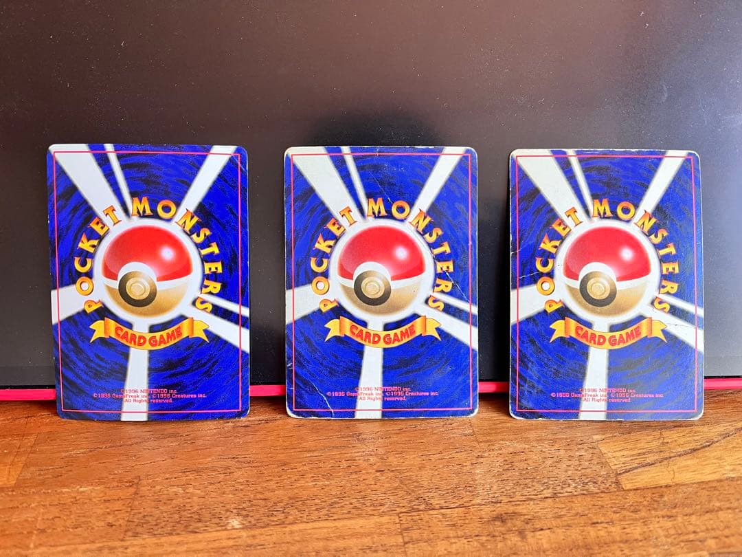 ポケモンカードゲーム 旧裏 リザードン3枚