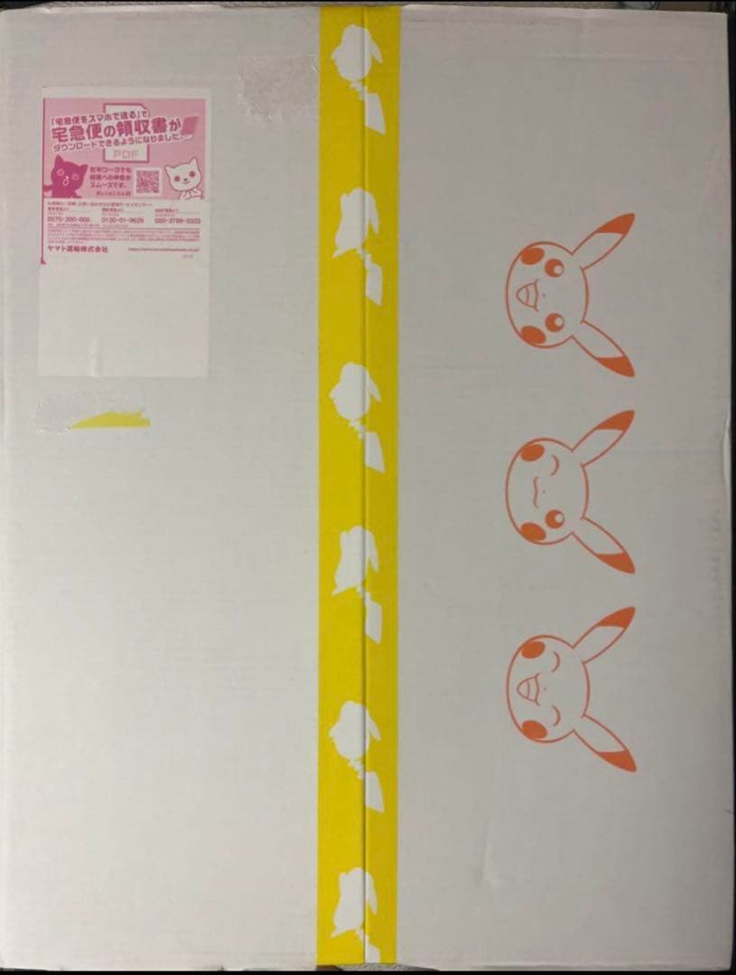 ポケモンセンターオリジナル フィギュア ナンジャモ＆ハラバリー　新品未開封 2個