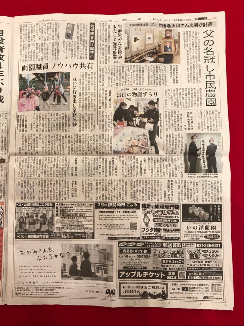 尾崎オマージュ【 Cawian 2001 絵画】