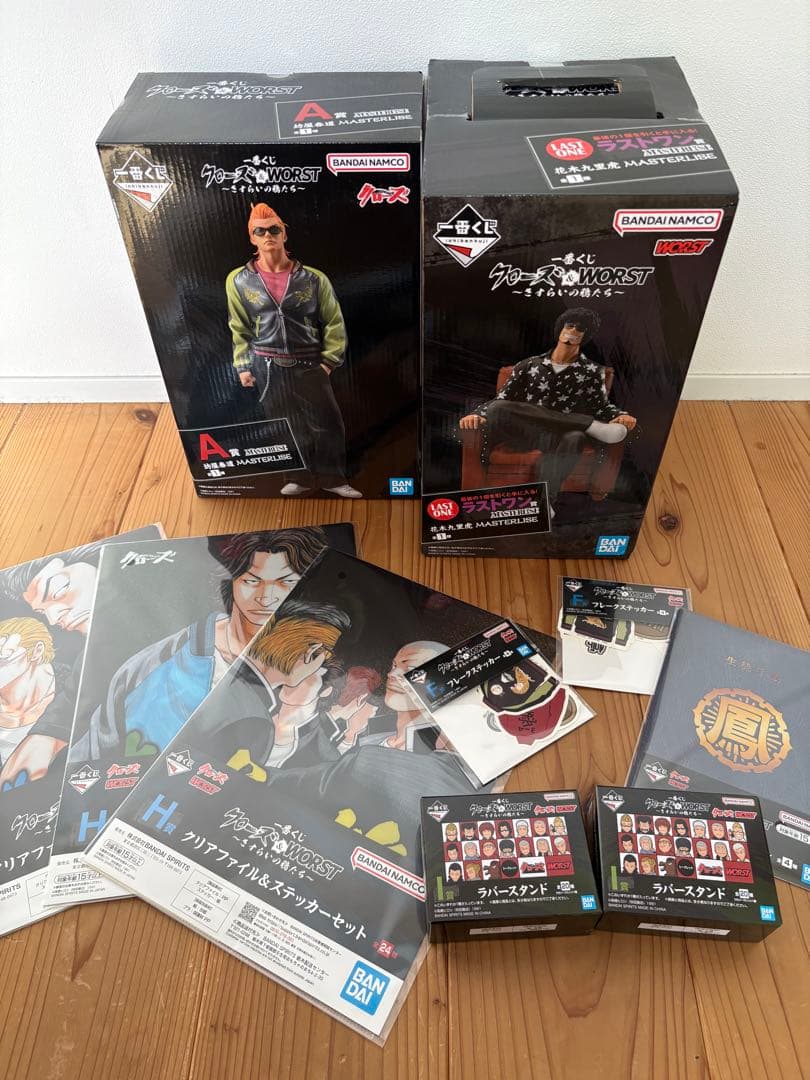 一番くじ　クローズ　A賞 ラストワン　フィギュア 下位賞付き