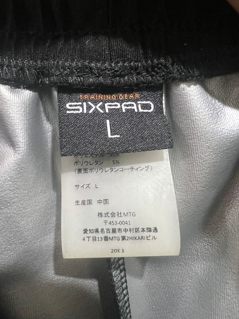 SIXPAD サウナスーツ Lサイズ 上下セット トレーニング ダイエット