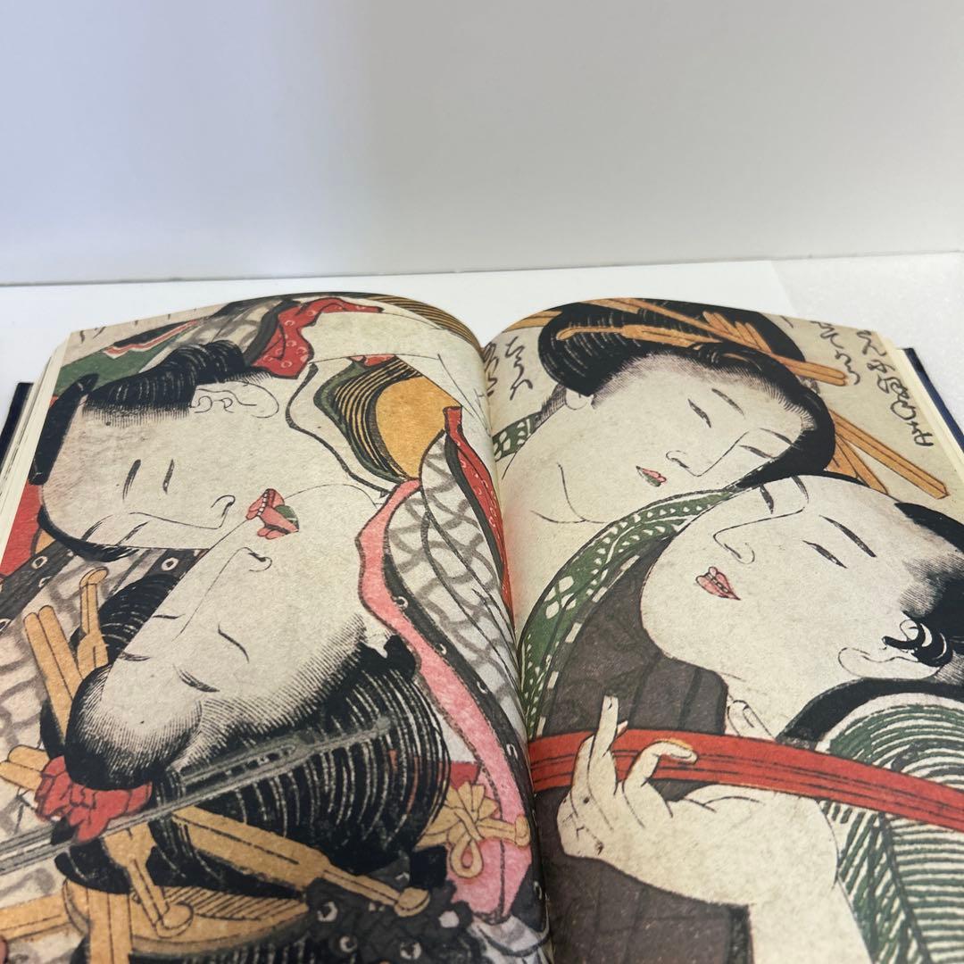 北斎　秘版　草紙本浮世絵名品選