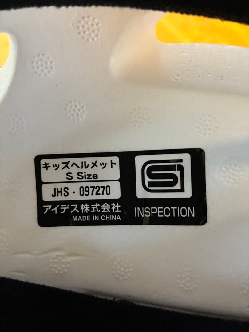 【URA】　ディズニープリンセス 18インチ自転車＆ヘルメット 補助輪付き