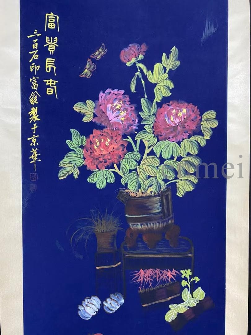中国古美術・旧藏珍品・齐白石款・花卉画・宣紙・純手描き・掛軸・中堂畫・藍地装飾