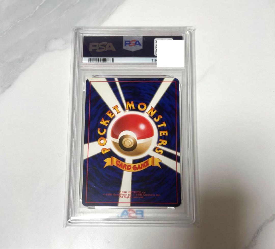 ひかるヨルノズク PSA ポケモン　カード