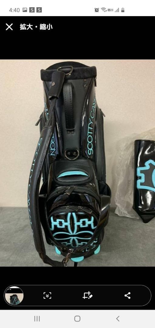 SCOTTY CAMERON キャディバッグ ブラック・ターコイズ