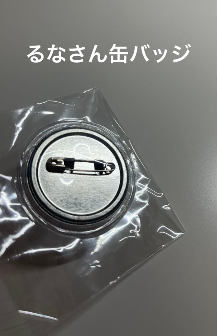 カラフルピーチ まとめ売りセット