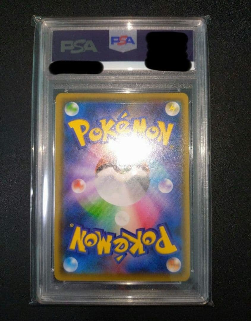 PSA10 ポケモンカード ピカチュウ YU NAGABA 長場 雄 プロモ