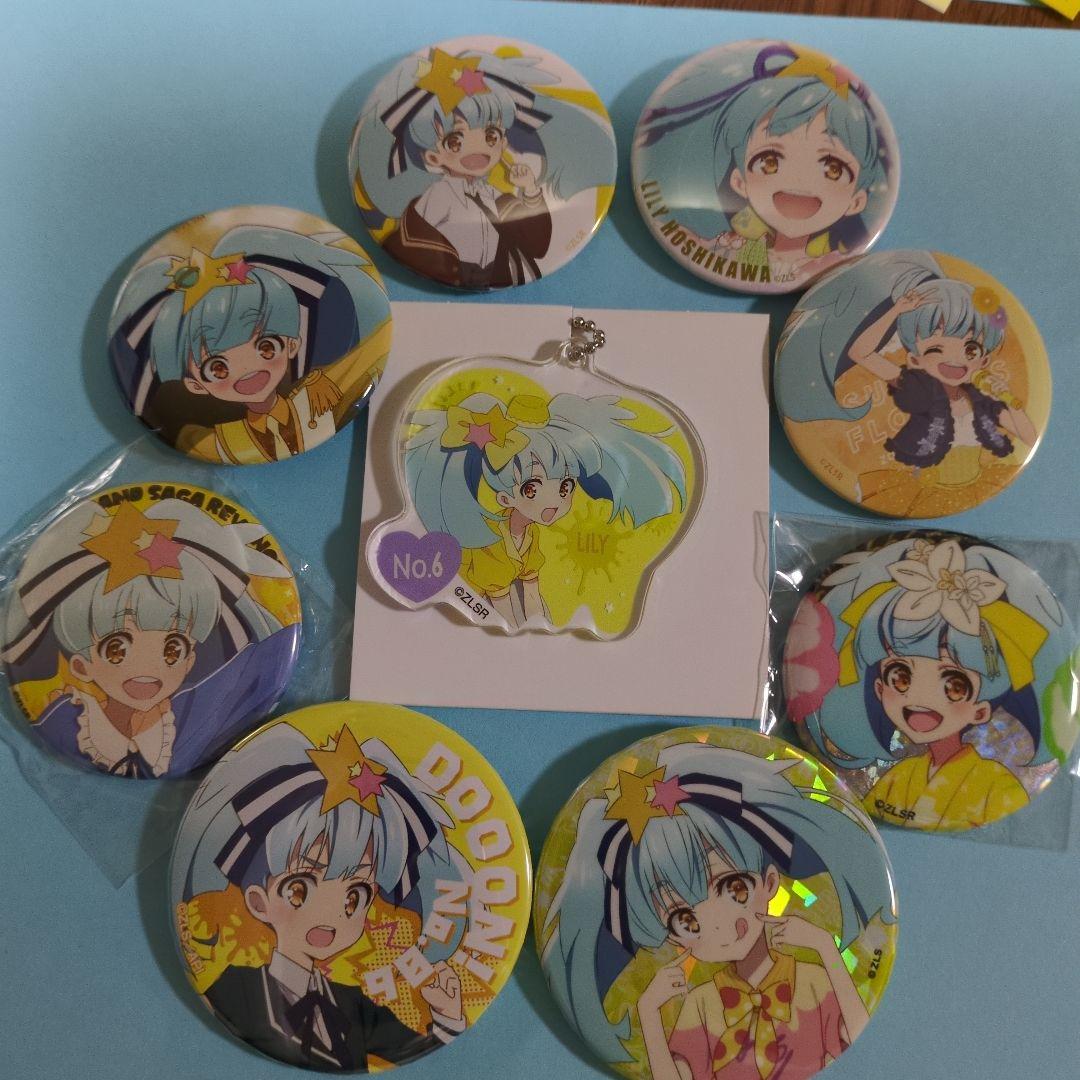 ゾンビランドサガ　星川リリィ　12点