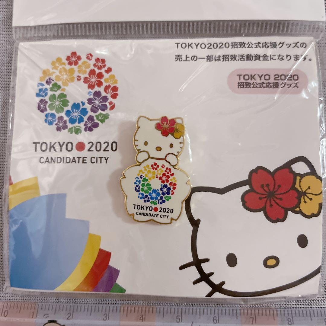 ハローキティ激レア♡TOKYO2020オリンピック招致公式応援グッズ ピンバッジ