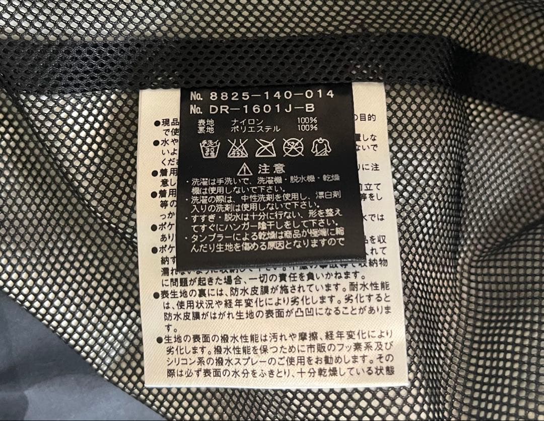 DAIWA × A BATHING APE フィッシングジャケット ダイワ カモ