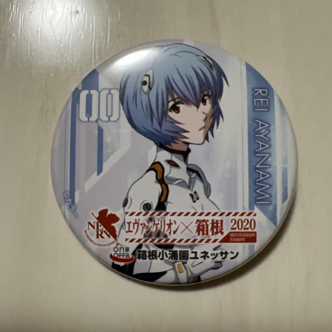 綾波レイ 箱根ユネッサン コラボ缶バッジ