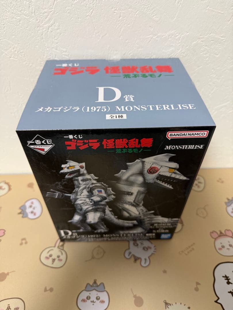 ゴジラ一番くじ　Ｄ賞メカゴジラ（1975）MONSTERLISEフィギュア