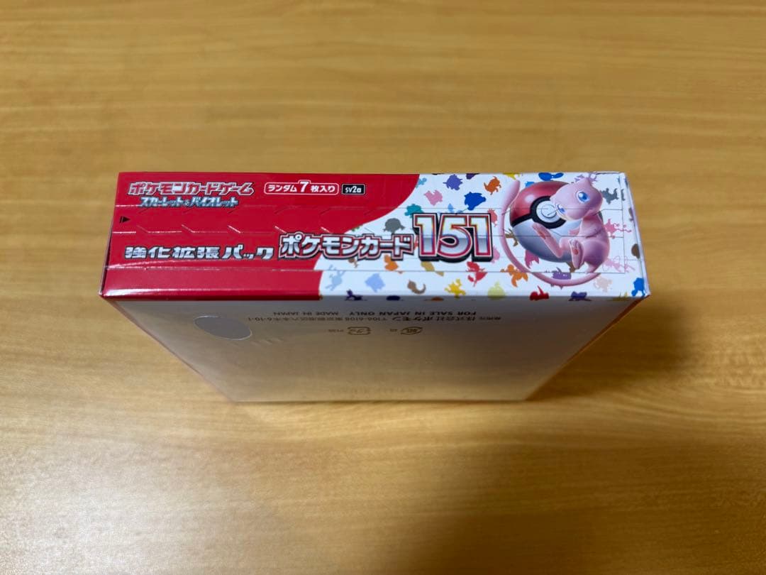 ポケモンカード151 ボックス　シュリンクつき